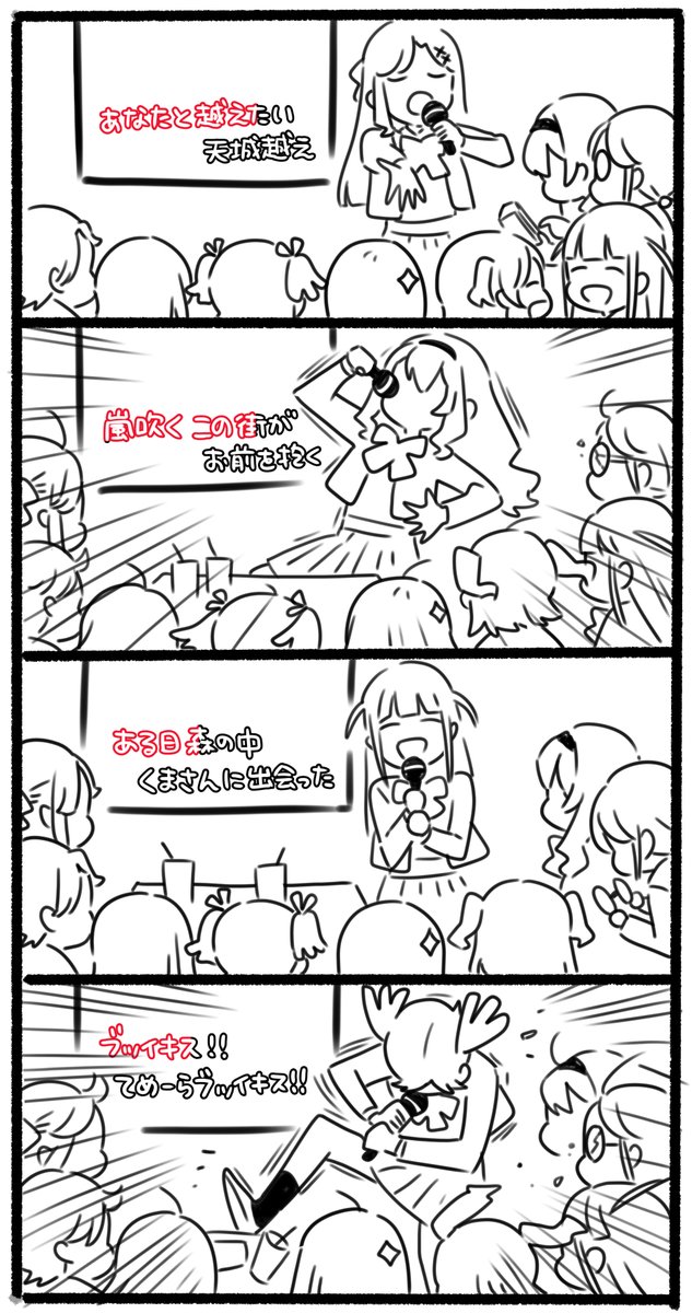 伊東フミ@お仕事募集中 tweet media