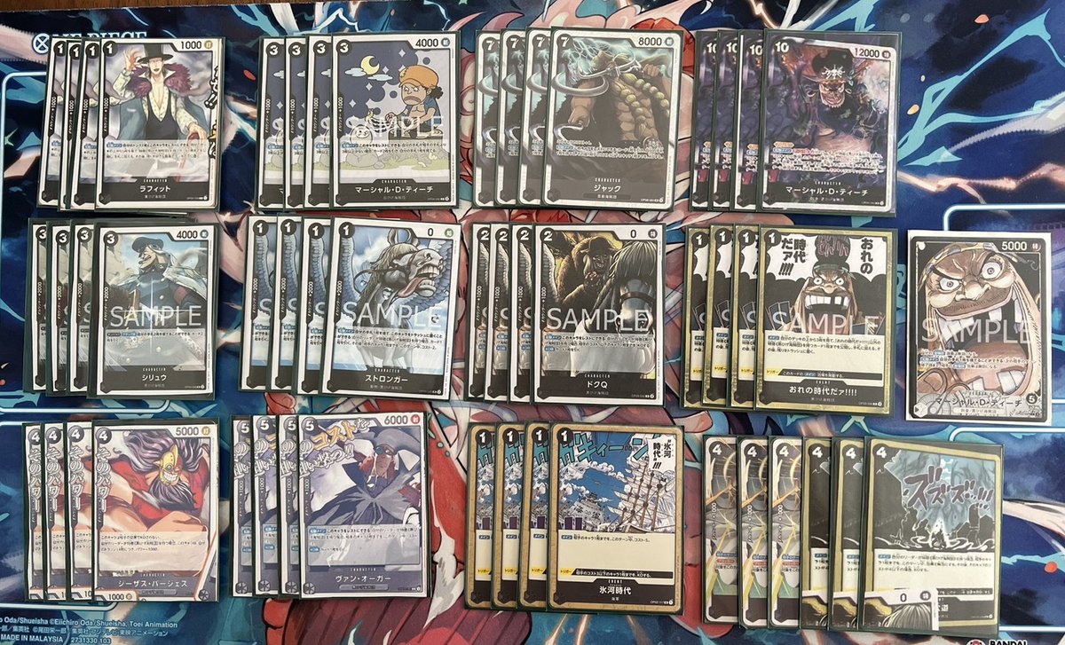 動画で使った黒ティーチの構築こちらです！ 10コス黒ひげ連打が最強です笑