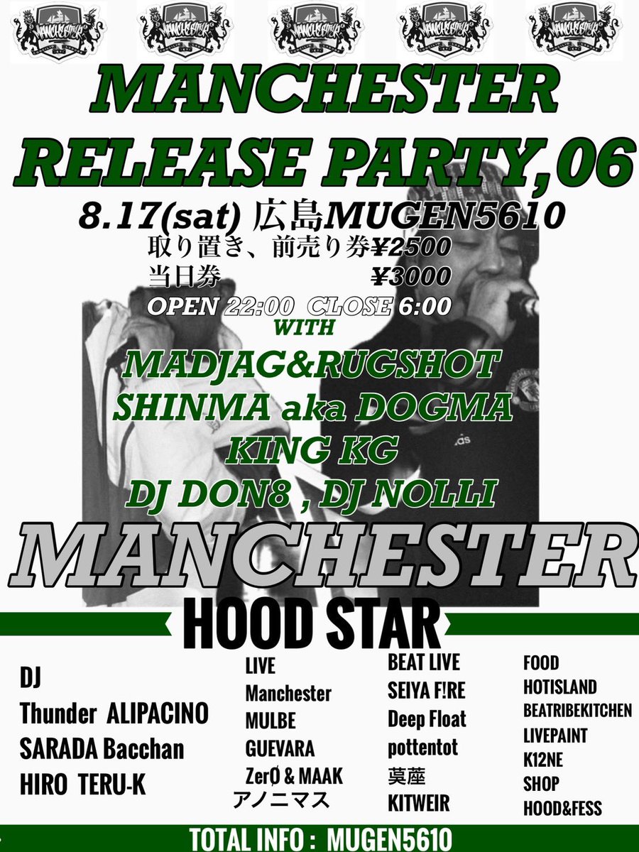 今週末です！Manchesterリリパ、熱さ爆発じゃい🎤

Manchester release party

8.17(sat) @広島MUGEN5610
adv:¥2500  door:¥3000
OPEN:22:00  CLOSE:6:00