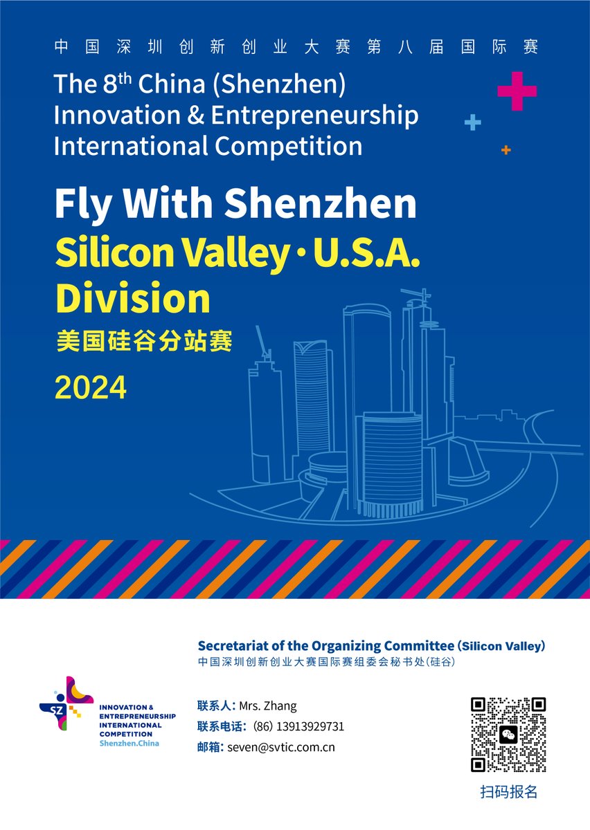 The 8th China (Shenzhen) Innovation &amp; Entrepreneurship International Competition Silicon Valley Division has started！

◆ Full coverage: 
◆ Resource docking: 
◆ Prize: 
◆ Finalist Benefits: 
◆ Support Activities:

Scan the QR code and contact the staff to register