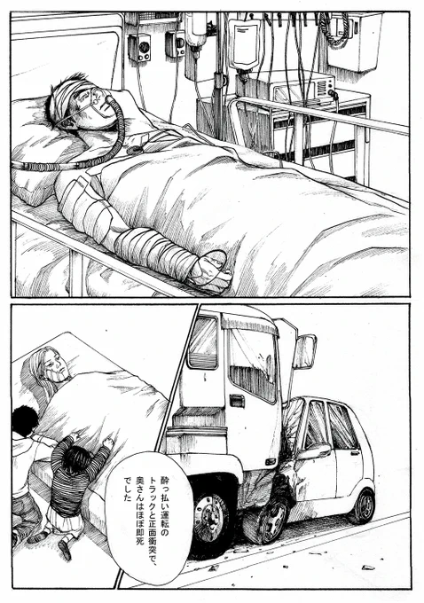 (4/8) 
