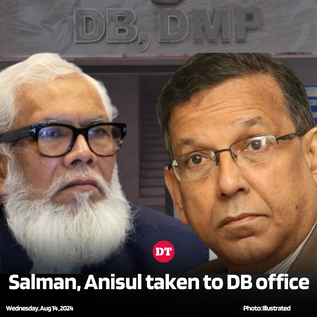 DhakaTribune's tweet photo. They were arr*ested on Tuesday from Sadarghat

Details- https://t.co/URPzCWadmp

#dhakatribune #SalmanFRahman #AnisulHaque #Bangladesh #DBoffice https://t.co/Fw7mBZuLFF