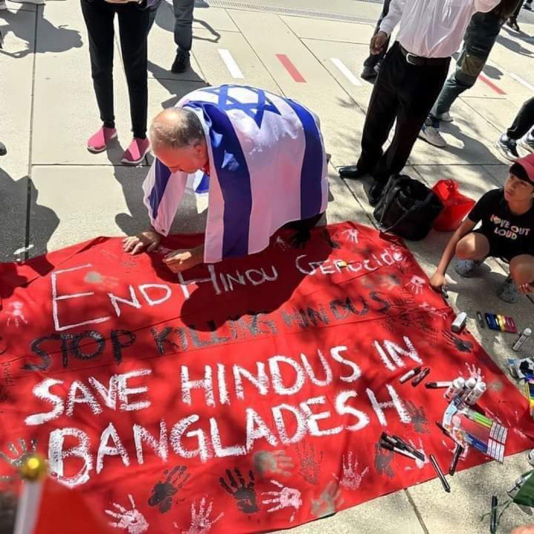 HananyaNaftali's tweet photo. A protest in Israel in solidarity with persecuted Hindus in Bangladesh.

Extremism is a threat on humanity. https://t.co/HMc53lchus