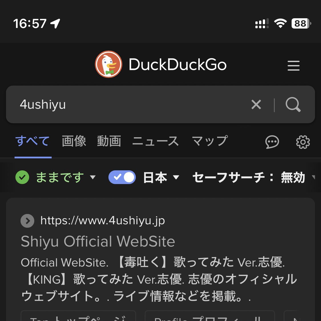 4uShiyu's tweet image. いいえ、あなたはママではありません
#DuckDuckGo