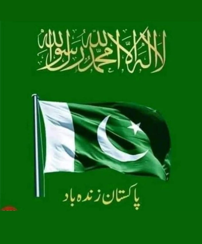 MAliDurrani2's tweet photo. Happy independence Day 🎆💐
😬😬😬
#happyindependenceday2024
#14August
#Pakistan
#Kashmir
#pakistanMap https://t.co/aWNaBntZCU