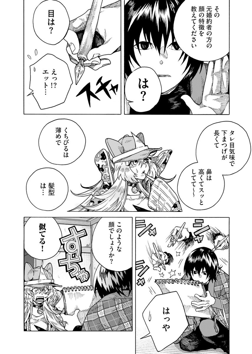 (3/6) 