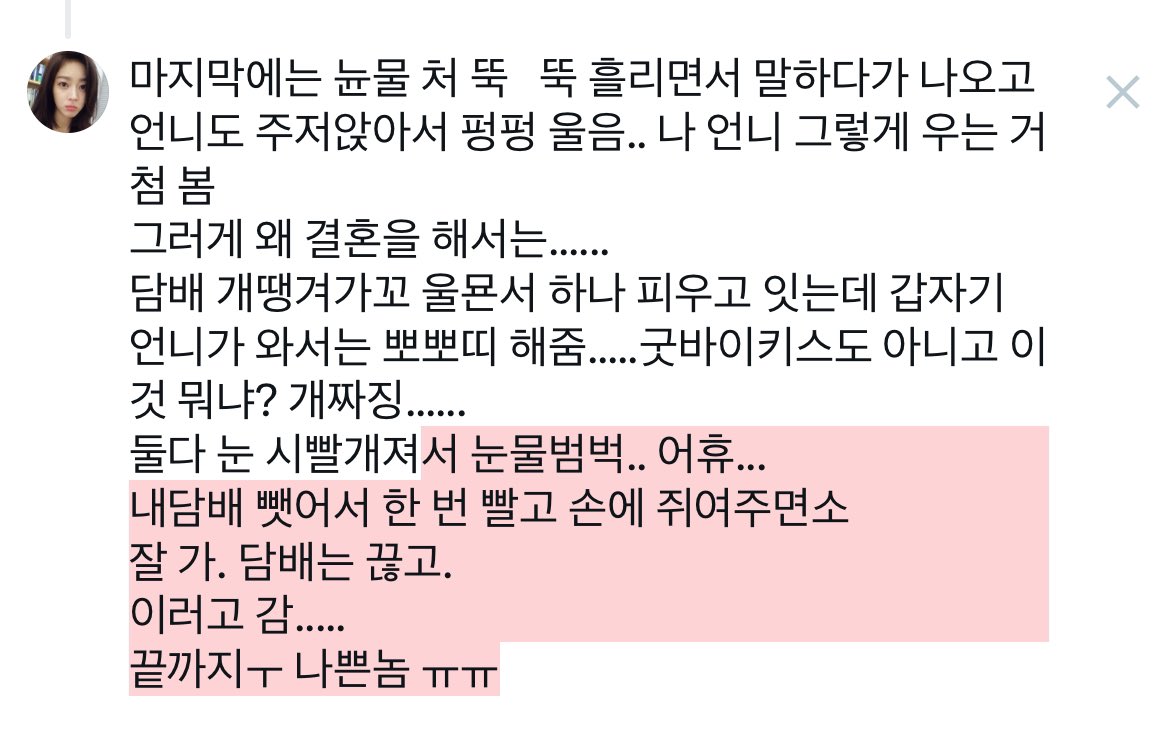 청첩장은 사절입니다