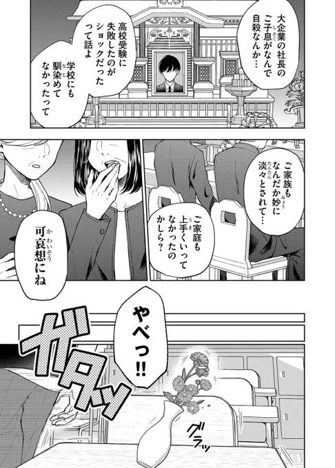 (2/13) 