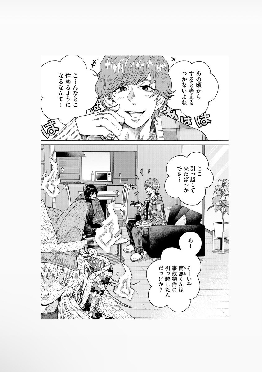 (6/6) 