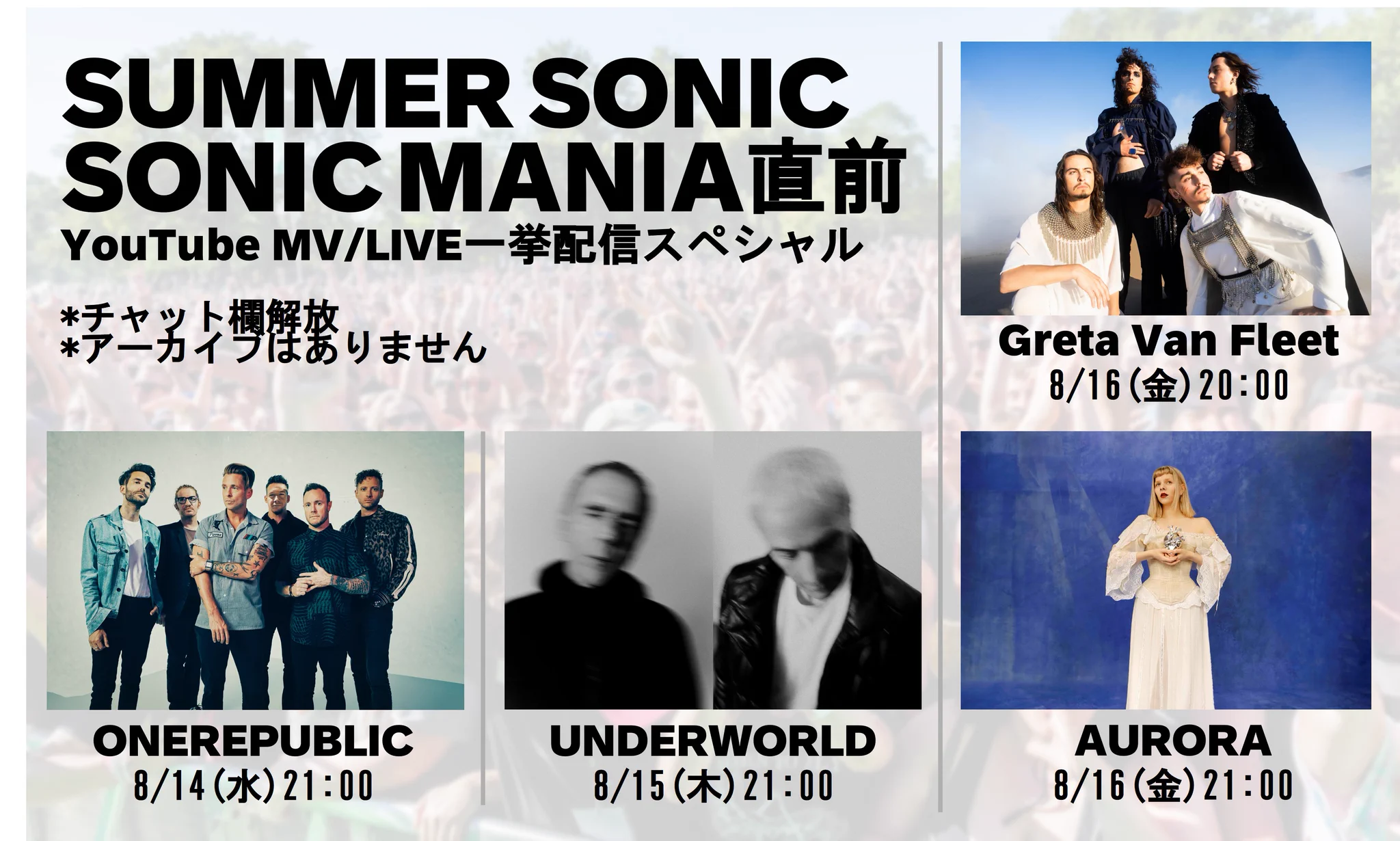 OneRepublic TOKYO🇯🇵 (@1RTokyo) / X