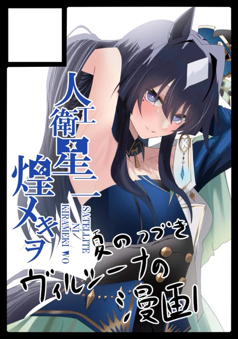 C105、俺、やれます、、、やらせてください!!