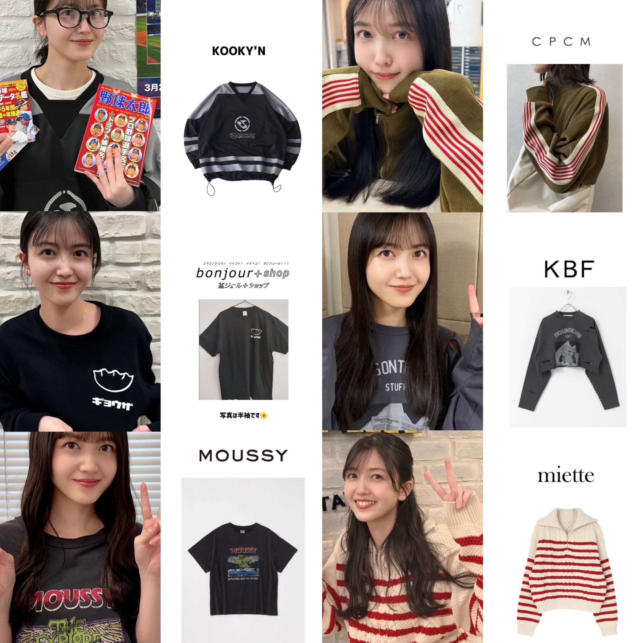 乃木坂46 久保史緒里　香川　ライブtシャツ　私服　アシンメトリー　生写真 乃木坂46 生写真 香川 コンプ アシンメトリー ライブT 久保史緒