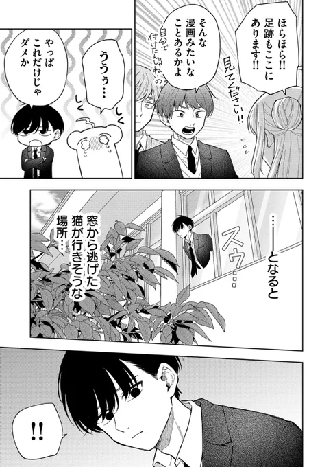(11/13) 