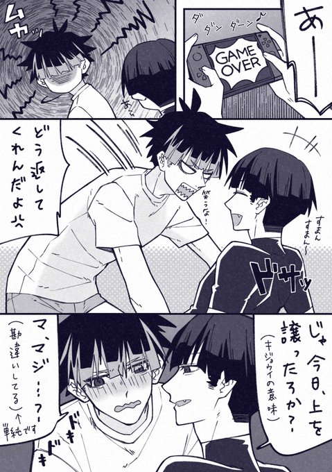 漫画詰め合わせ　鬼滅の刃　呪術廻戦　怪獣8号 アニメ「鬼滅の刃」 ビッグおまんじゅうクッション /(4)嘴平
