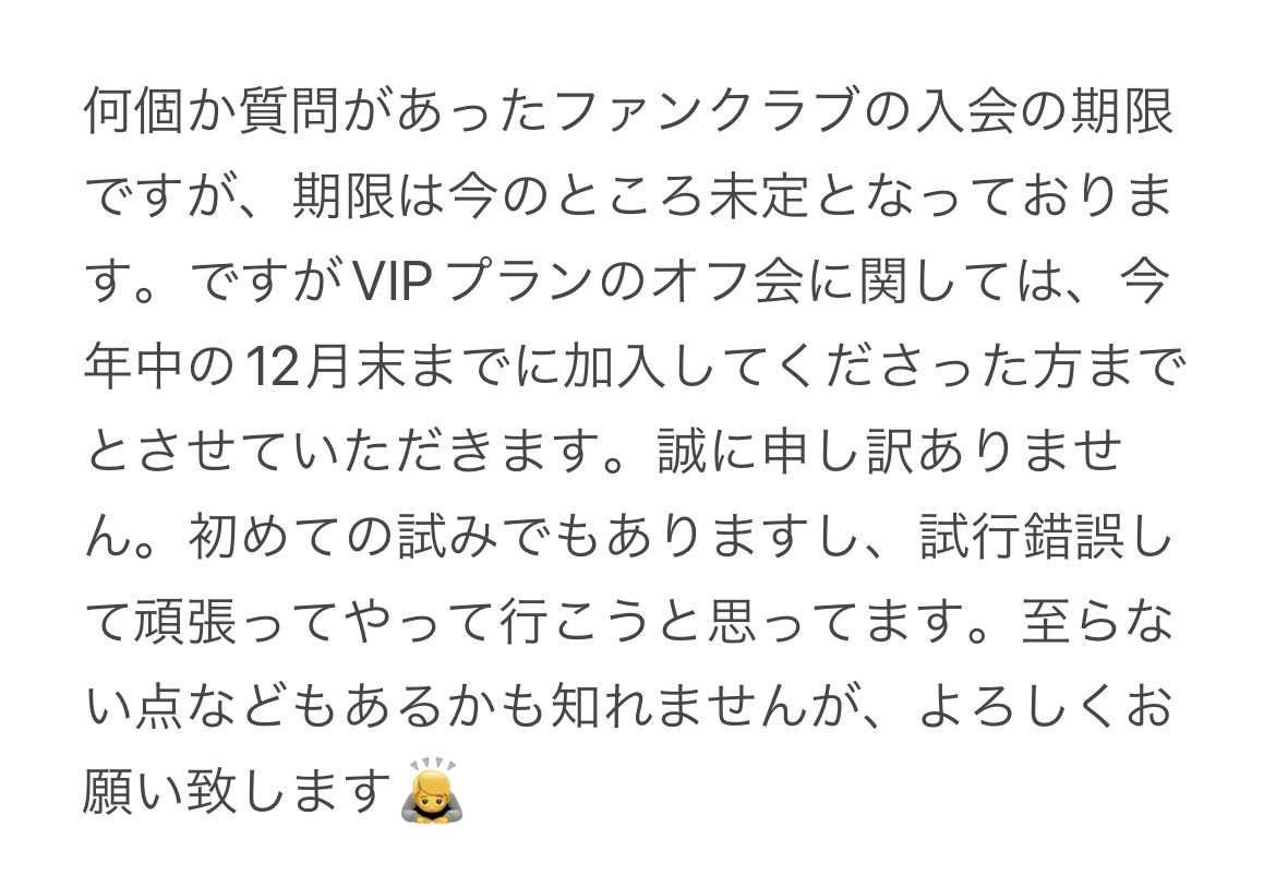 ren0332's tweet photo. まず、既に入会して下さった皆さん、誠にありがとうございます。
一つ質問に答えてさせて頂きます👇 https://t.co/d4F8ndXMZF