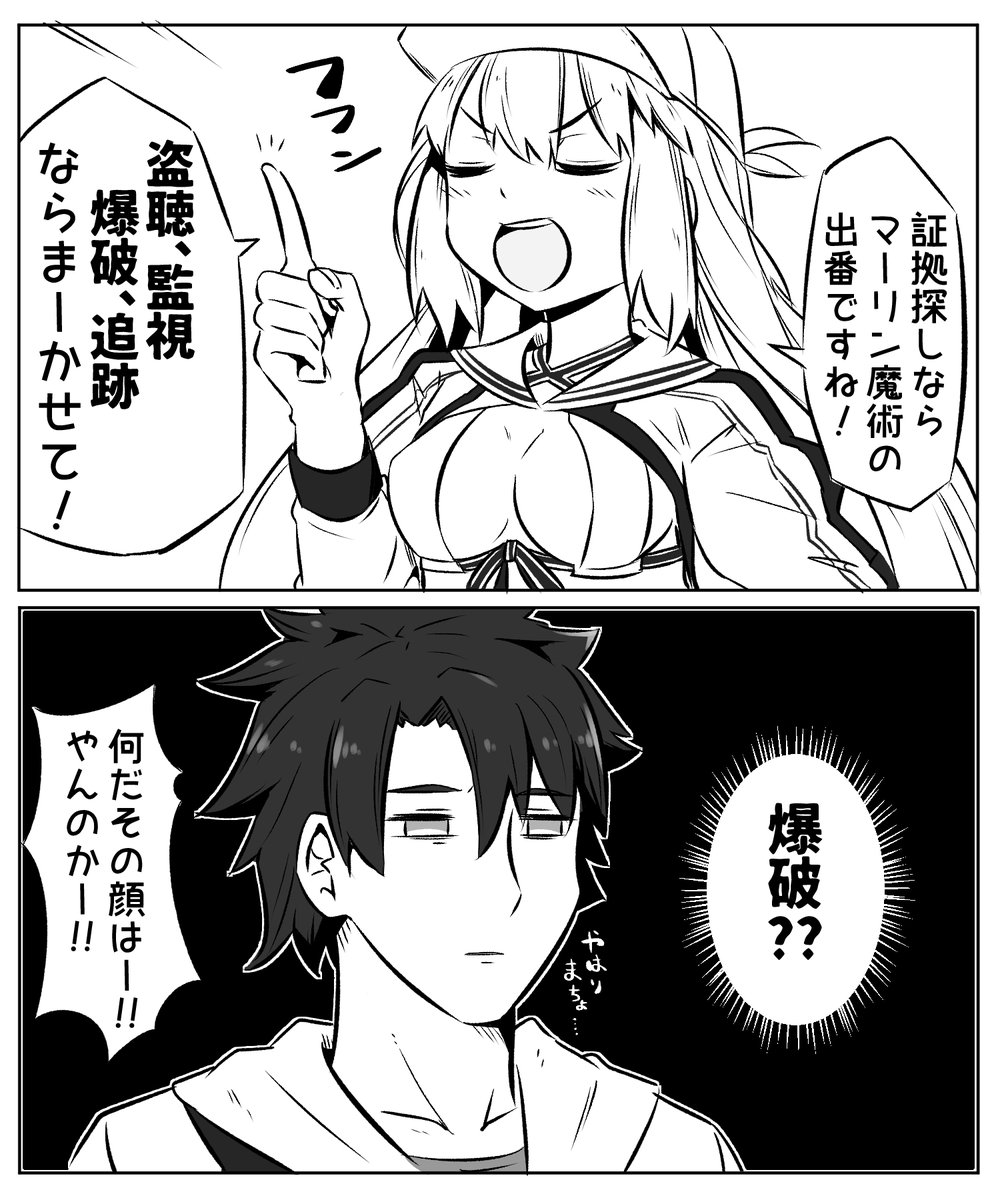 FGO去年の水着イベント振り返り