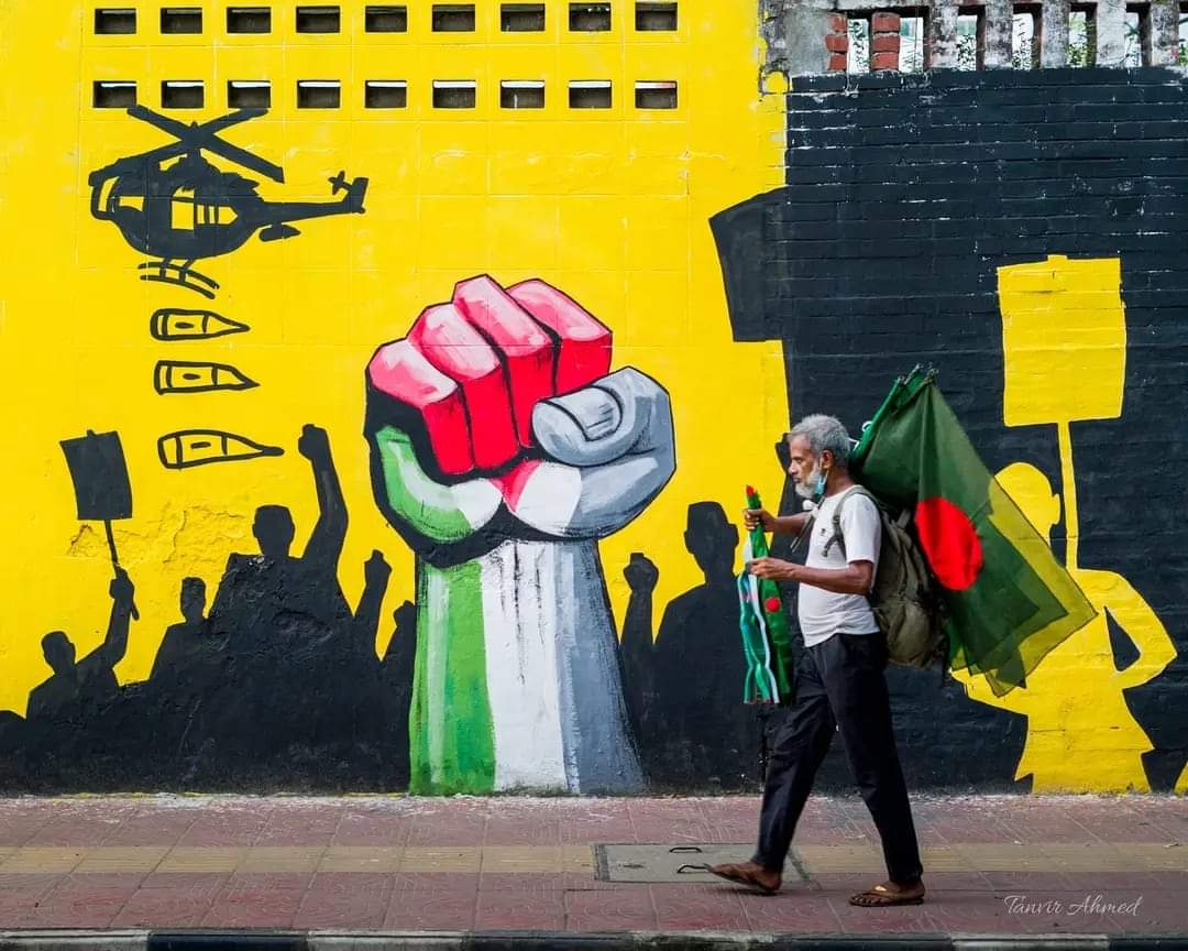 Somewhere in Bangladesh!