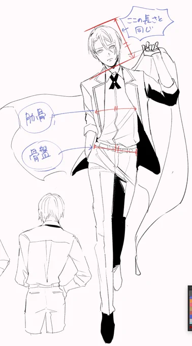 ここ最近で一番助かった知識めも 