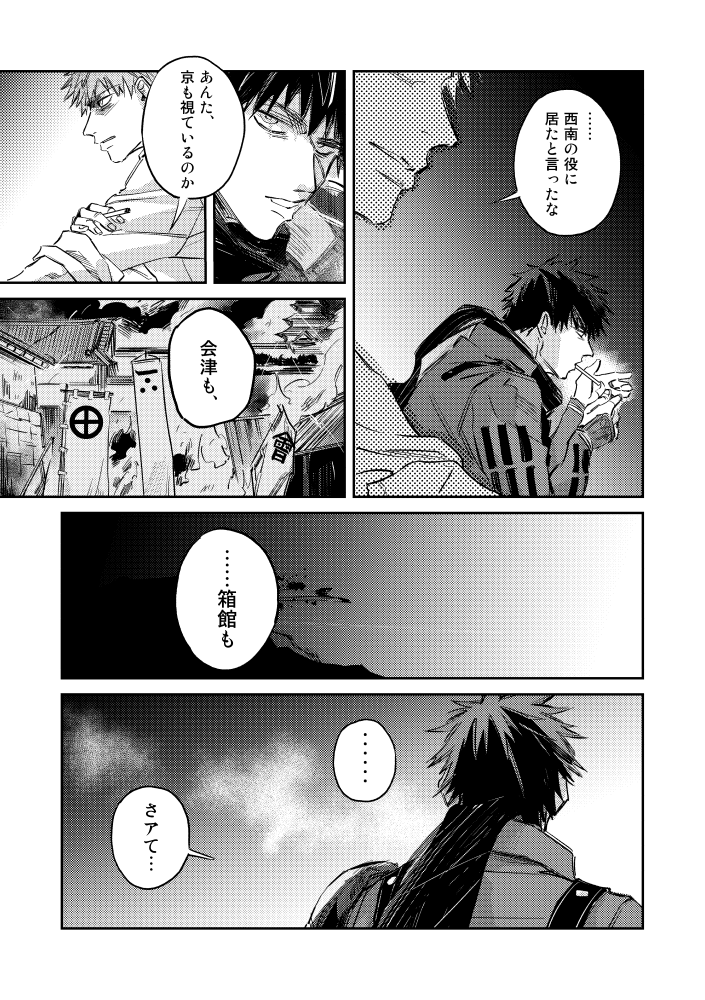 (2/3) 