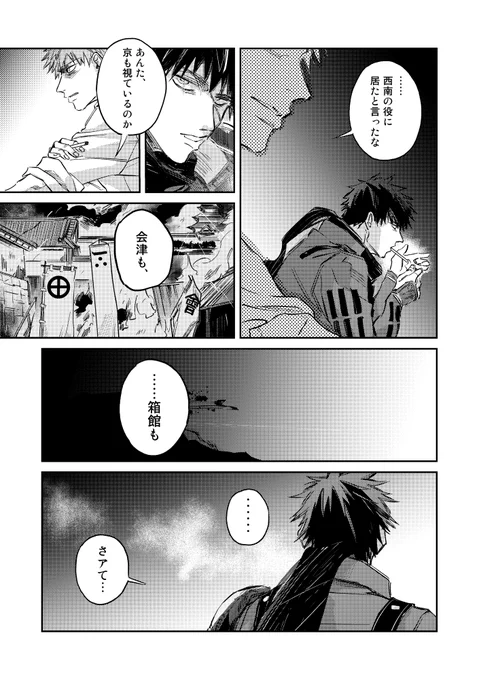 (2/3) 