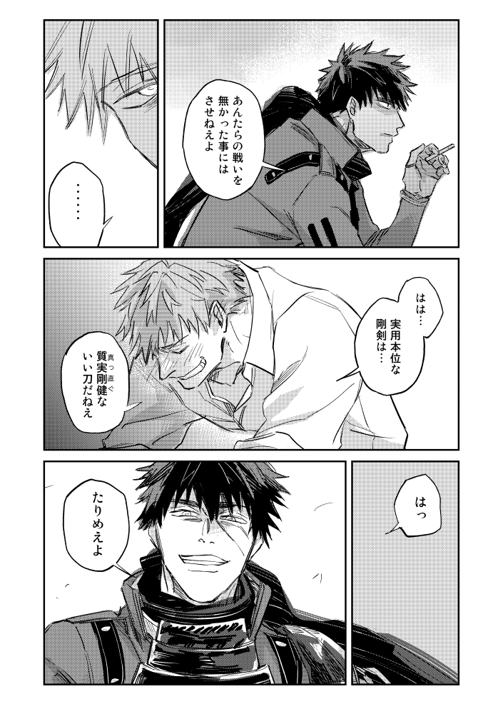 (2/3) 
