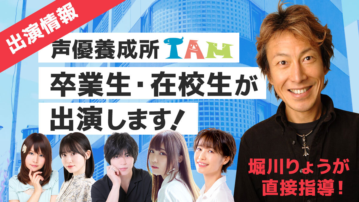 media_gakuin's tweet image. 【卒業生 出演情報！】
アズリードカンパニー所属
#奥井ゆうこ が南野遥役で出演✨

オーディオドラマ
『ふたごうさぎのご近所ツーリズモ ー音をあつめてー』
お楽しみに💘

詳しくは👇
x.com/ProjectRabbie/…

iam.tv
#声優養成所