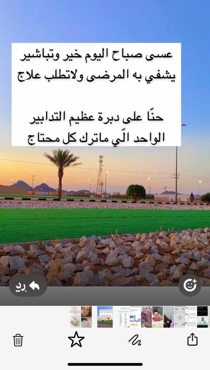 أبو فارس (@mhs_54) on Twitter photo 