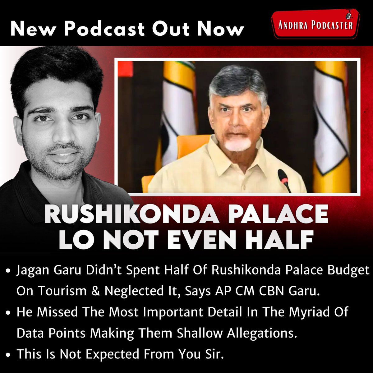 AndhraPodcaster's tweet photo. CBN Says, "Jagan Neglected Tourism In AP" | #Ep322 Andhra Podcaster | Vijay Kesari
Link to the podcast: https://t.co/lCOe2PSBQw
Please put any questions you have in the comments section below this post and thanks for your interest in the development of Andhra.
- Vijay
#andhrapodcaster #vijaykesari #andhrapradesh #andhradevelopment #ap #apdevelopment #andhrapodcast #bjp #tdp #jsp #pawankalyan #ncbn #chandrababunaidu #ycp #ysjagan #ysrc #ysrcp #andhraentrepreneurs #innovation #entrepreneurship #vijaykesaripodcast