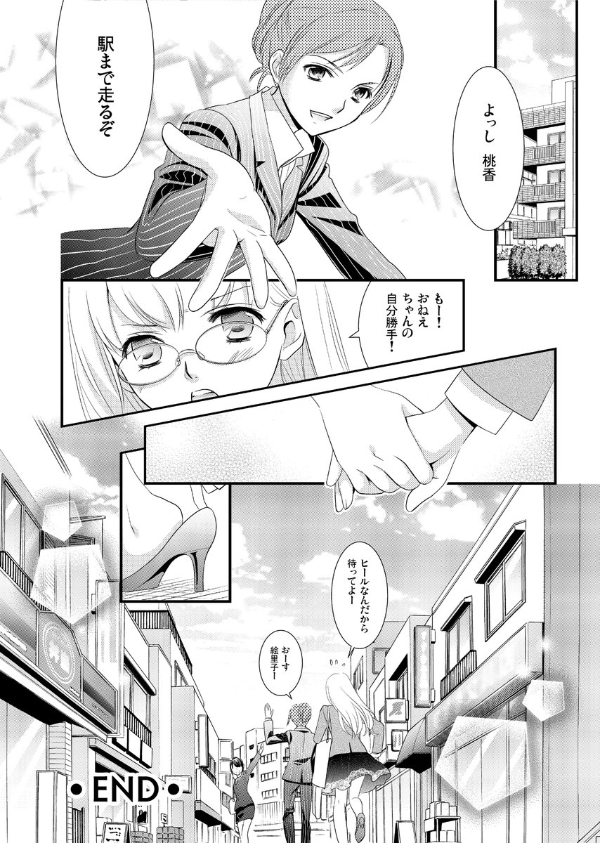 【2/2】 