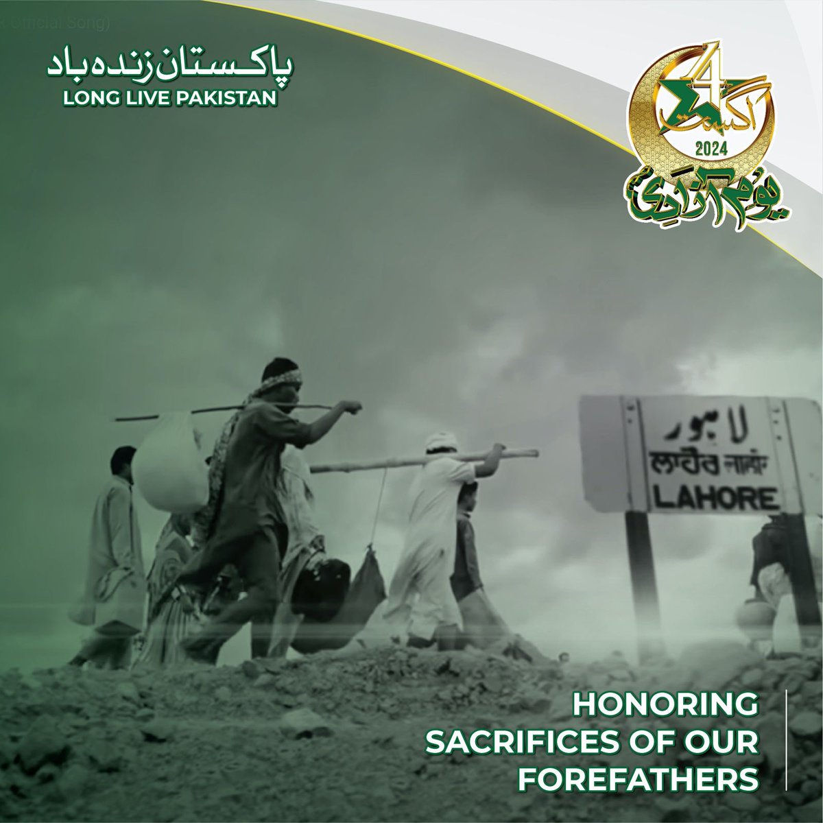 SPPCPakistan's tweet image. Happy independence day 🇵🇰