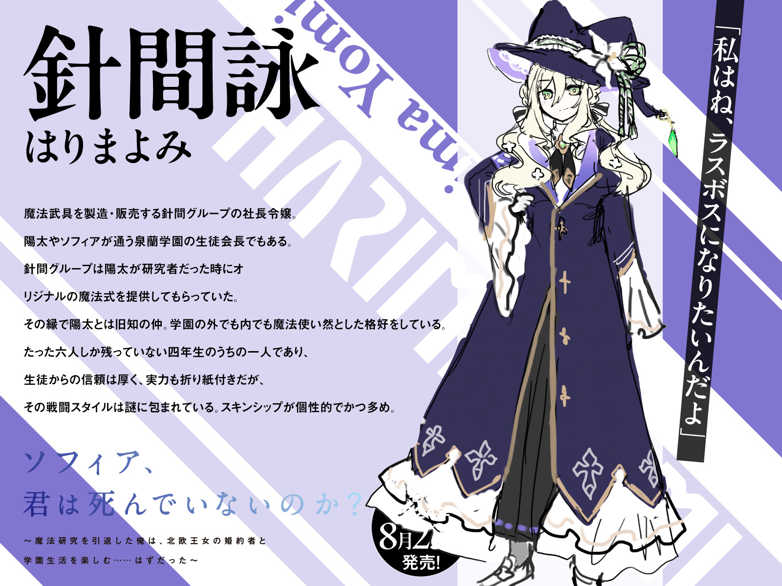 MF文庫J編集部@毎月25日発売！ on X: 