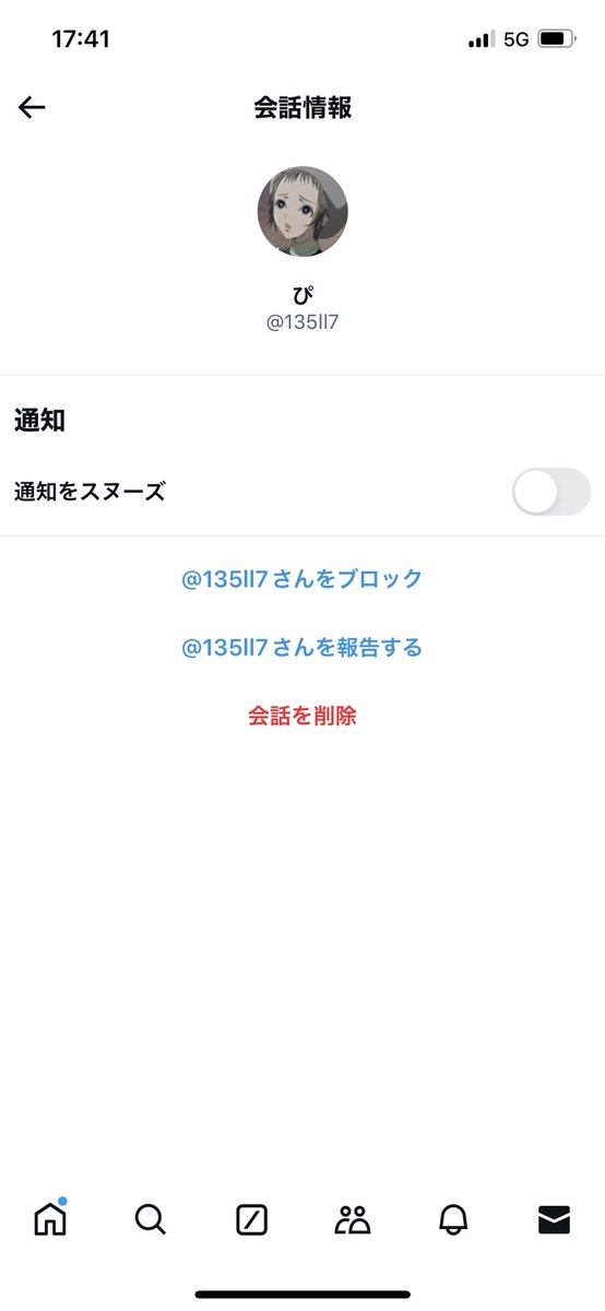 terutoshi0306's tweet photo. 甲子園チケット詐欺に遭いました

この人から8000円で詐欺られました

他の人のチケット詐欺にもきをつけてください

拡散よろしくお願いします

#甲子園#甲子園チケット#甲子園チケット詐欺#チケット詐欺 https://t.co/Zg1JMGwEdT
