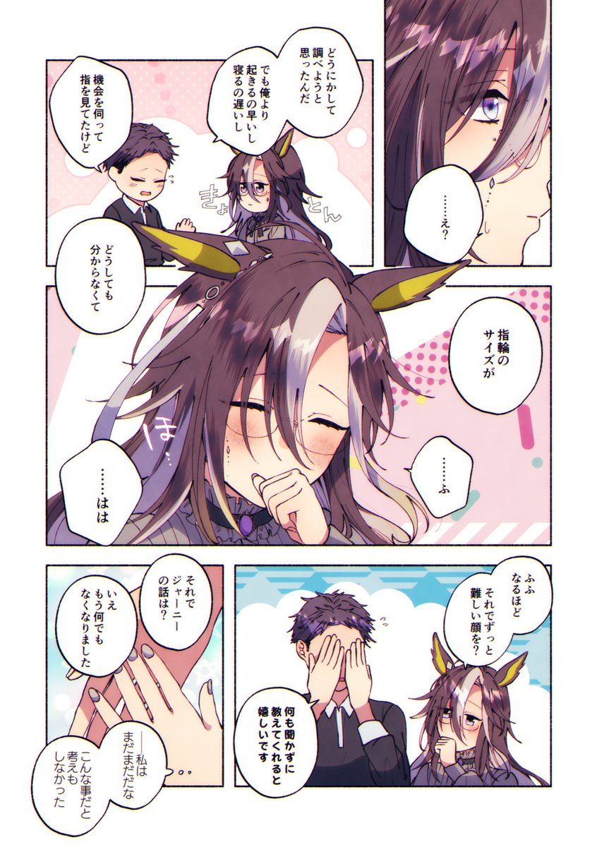理由 