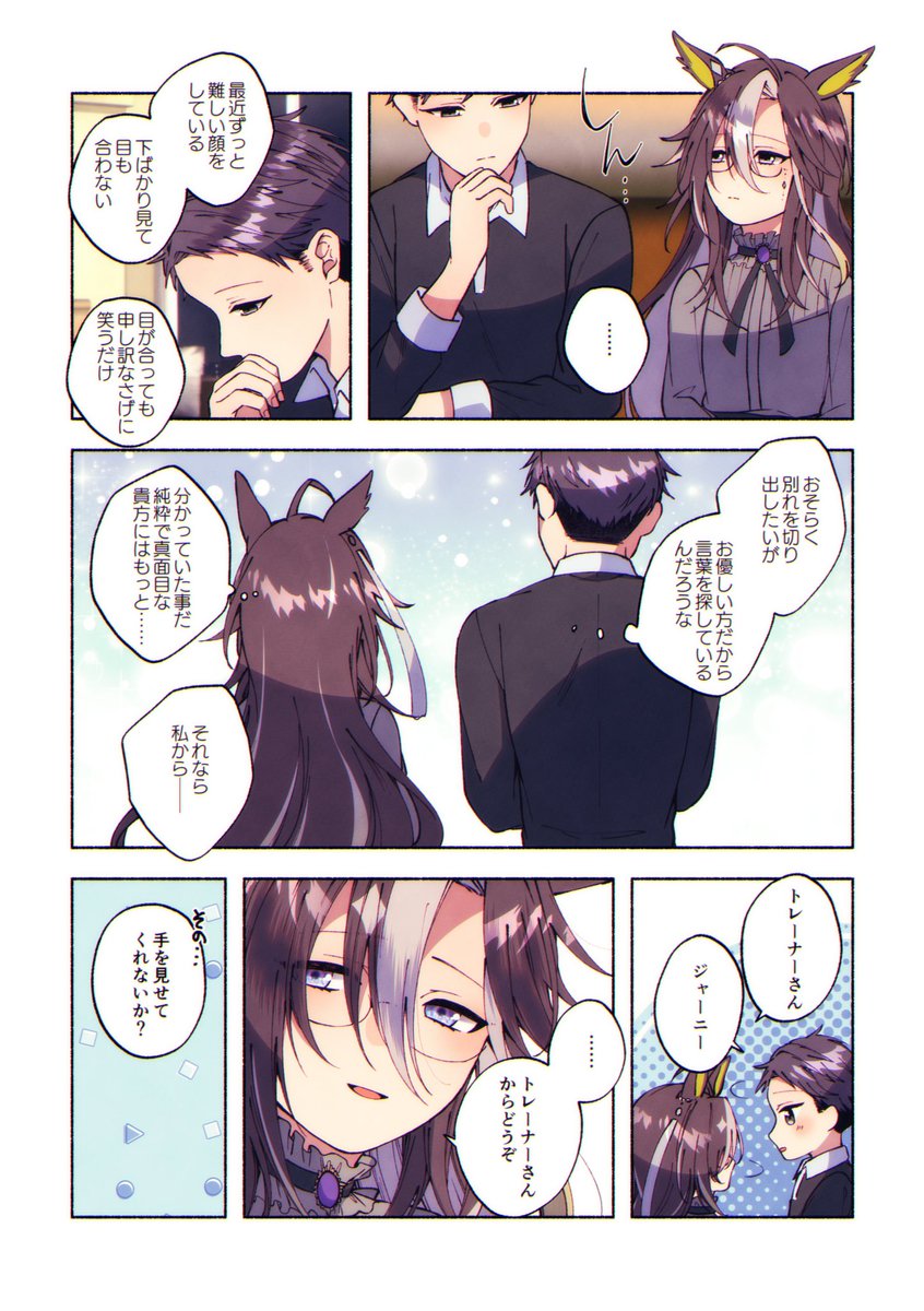 理由 