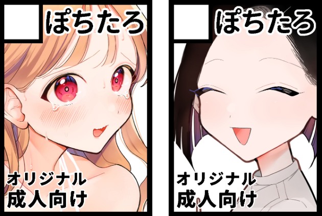 冬コミ(C105)申し込みました!

夏で出した本の完成頑張ります。
(もしかしたら違う本を新刊にするかも…。)

小冊子で「音無花の災難」シリーズが描けたらなぁと思ってます! 