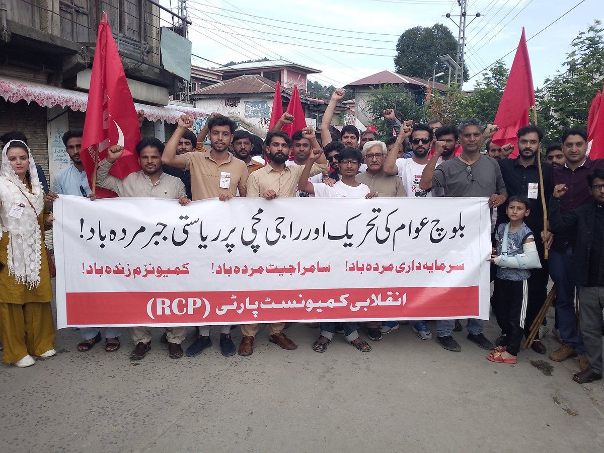 RCPBalochistan's tweet image. Revolutionary Communist Party expresses solidarity during a protest rally in Rawalakot, Kashmir against state repression on the Baloch Mass Movement!

#WeSupportBalochStruggle  
#DownWithStateRepression  
#DownWithImperialism  
#LongLiveResistance  
#SocialismOrBarbarism