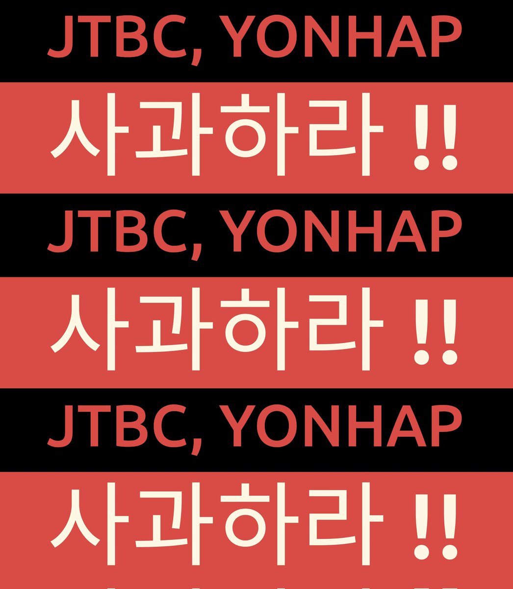 사과하라 !! 사과하라 !!  <a href="/JTBC_news/">JTBC 뉴스</a>, <a href="/YonhapNews/">Yonhap News Agency</a> 

JTBC APOLOGIZE TO SUGA
YONHAP NEWS APOLOGIZE TO SUGA
JTBC SPREADING LIES
YONHAP SPREADING LIES