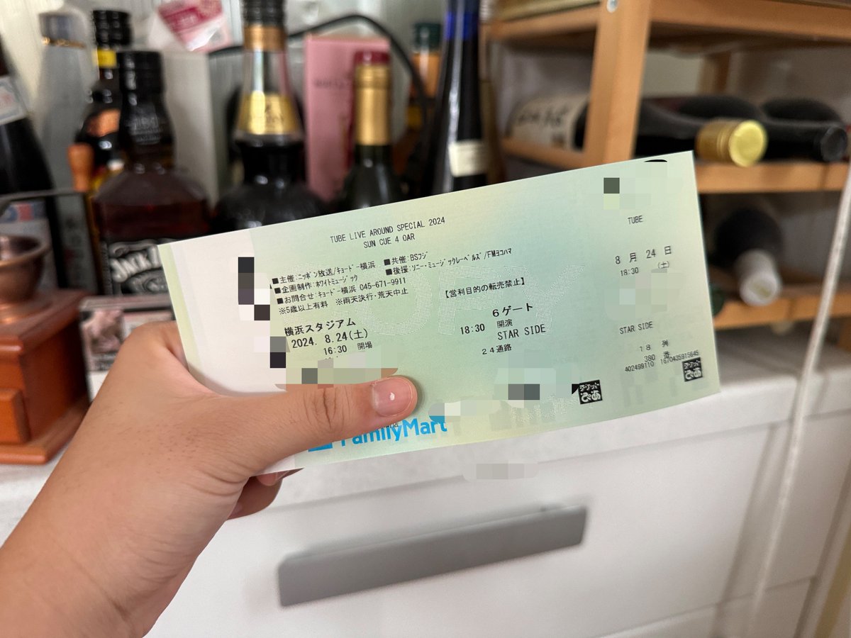 centralfood9062's tweet photo. 2024.08.24(土)TUBE LIVE AROUND SPECIAL 2024が横浜スタジアムで開催!🎸🥁
チケット発券しました☺️
私の夏の恒例行事…TUBEのライブ鑑賞・海🌊・プール🏊・旅行✈️の4点セット!
大学時代から変わらないねぇ〜😅
#TUBE #TUBELIVEAROUNDSPECIAL #海水浴 #プール #ライブ鑑賞 #夏 #大学時代 #夏 https://t.co/JleqBG0XqP