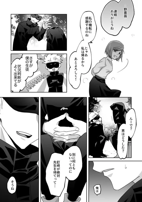 2/2 