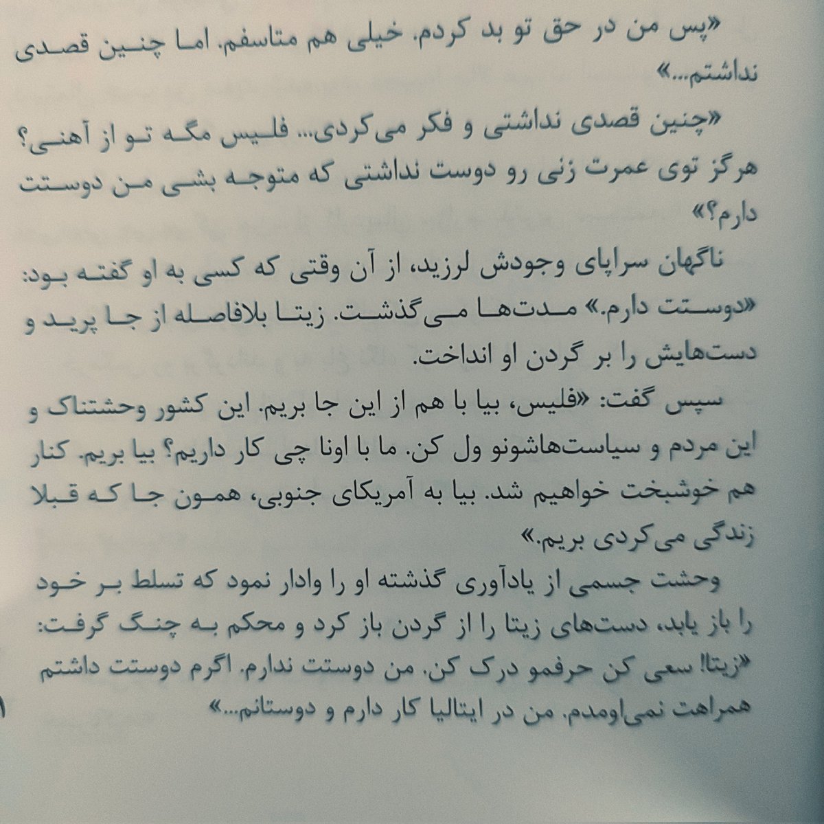 tuttosolo's tweet photo. موقعیت : کتابخونه تکونی با کیمیا . https://t.co/GJhLncLuEt