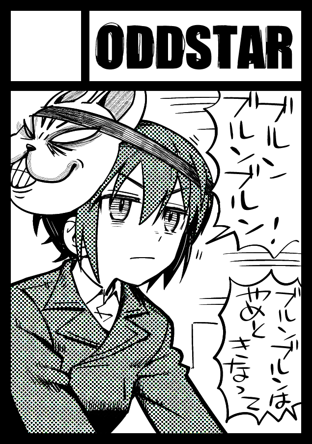 ゆうき 