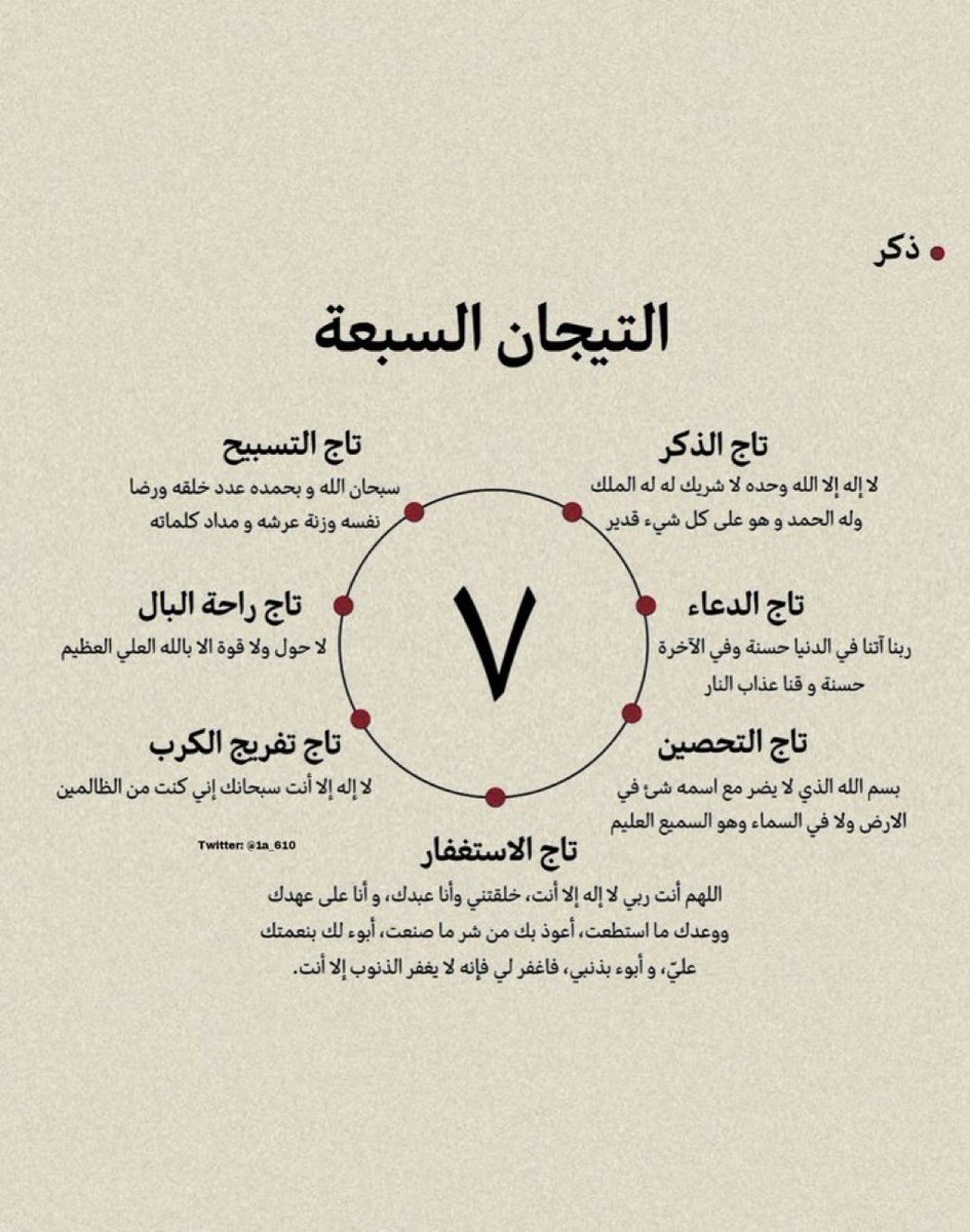 محمود الوهيبي (@nxx3xm) on Twitter photo 