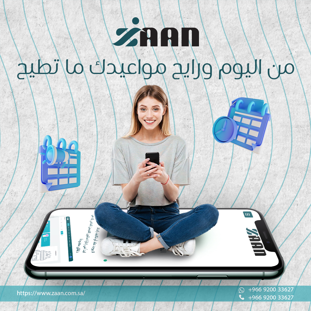ZaanApp's tweet photo. نقوم بإدارة المواعيد بكفاءة لتجنب الازدحام وتقليل وقت الانتظار .

وفر لضيوفك تجربة حجز سلسة وسهلة دون أي تعقيدات ،
وقلّل من عبء العمل على موظفيك وامنحهم المزيد من الوقت للتركيز على تقديم أفضل خدمة للضيوف.

عزّز صورة صالونك كعلامة تجارية عصرية تلبي توقعات العملاء في العصر الرقمي . https://t.co/EJo7DgufCA