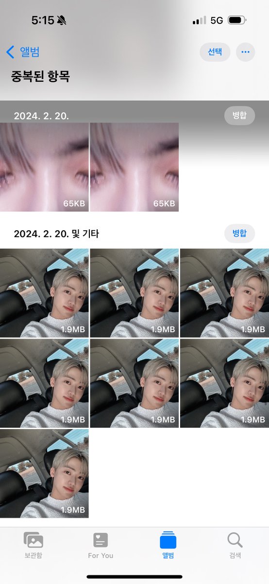 난 그냥 귀여운 남자를 좋아한다는 사실을 받아들이기가 제일 쉬웠던거같아..