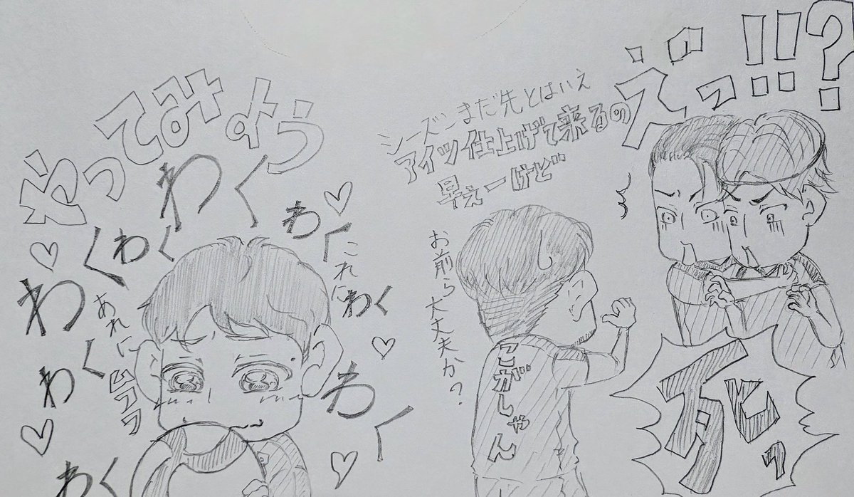 CoColabo_n's tweet photo. あー早く来い!!来い!!
今シーズン((o(｡>ω<｡)o))ﾜｸﾜｸ
#きっと今頃うずうずしてるハズ https://t.co/oxT5HODBIj