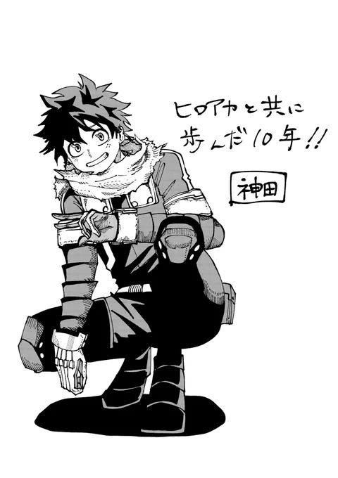 #MHA 