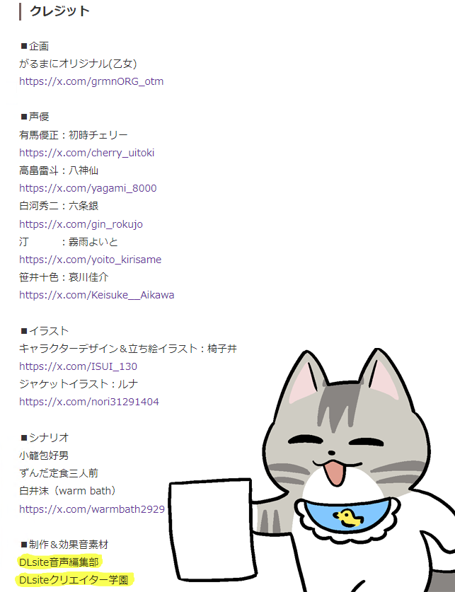 読むだけで脱水症状なりそうな作品紹介文、
そして末尾に………
ニャン作の波動をキャッチニャン❣️
https://t.co/tDQG4cMLTz 