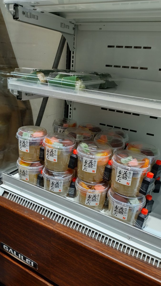 茂助だんご公式(もすけ番) tweet media