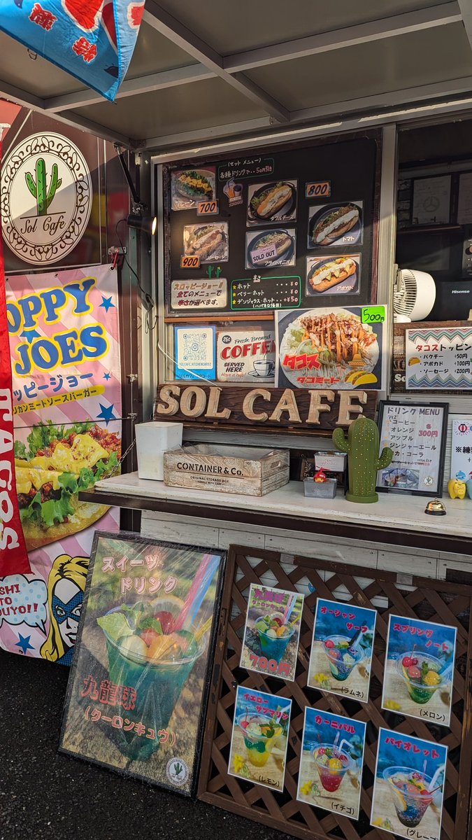 u_pura_koriyama's tweet photo. ただいま出店中のキッチンカーの皆さまです
その1
#ぱれっす #pasessux
クレープなど！

#ソルカフェ #SolCafe
スロッピージョー（ホットドッグみたいな）など！ https://t.co/Yoye6p9Atw