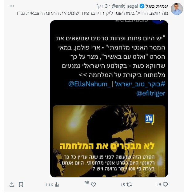 Dror Dotan tweet media